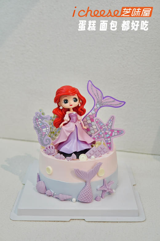 人鱼公主（FK50） 商品图2