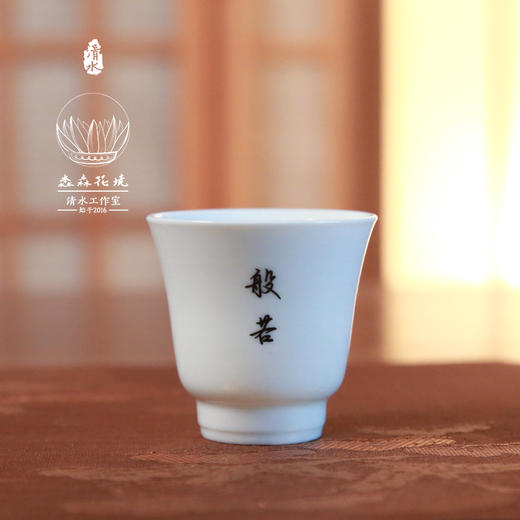 淼森花镜丨白瓷品茗杯功夫茶杯 主人杯 六度杯礼盒 商品图10