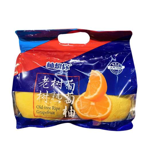 牛奶葡萄柚(1000±50g) 商品图0
