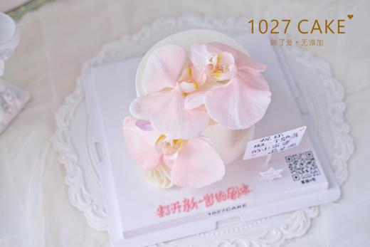 1027CAKE |  蝴蝶兰 鲜花蛋糕 简约氛围感 商品图1