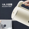 【小家电】Abereve艾贝丽电热水壶 ABL-A185A-1 HF 商品缩略图6