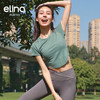 elina一恋2024瑜伽普拉提健身露脐短袖运动t恤AD41032 商品缩略图8