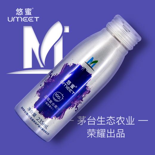 悠蜜蓝莓果汁 商品图2