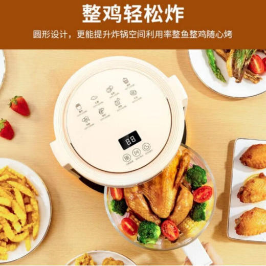 【小家电】艾贝丽空气炸锅ABL-KZ49 HF 商品图4
