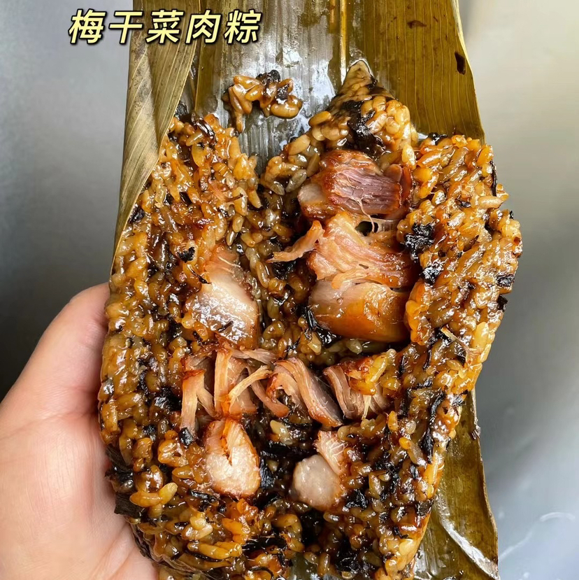 梅干菜肉粽 单只240克左右