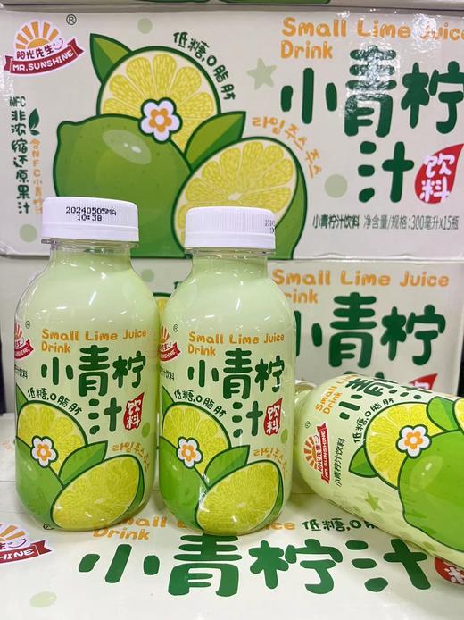 阳光先生 小青柠汁300ml  4897114060398 商品图0