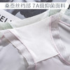 7A抗菌桑蚕冰丝无痕氧气裤 超透薄丝 无感舒适 高弹贴合 商品缩略图5