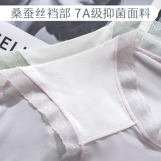 7A抗菌桑蚕冰丝无痕氧气裤 超透薄丝 无感舒适 高弹贴合 商品图5