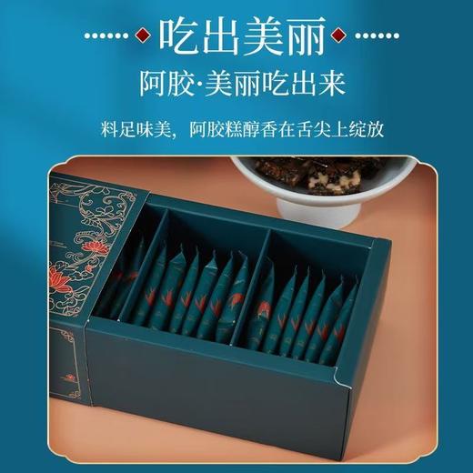 阿胶固元糕 南京同仁堂阿胶固元糕核桃糕东阿阿胶固元膏女人滋补健康东阿养颜 商品图3