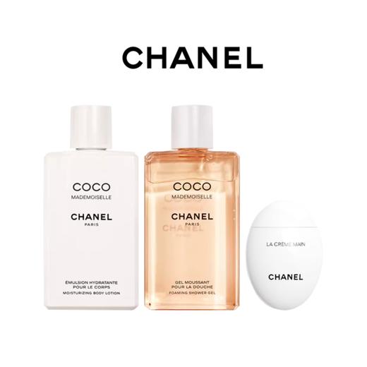 CHANEL/ 香奈儿COCO香氛洗护沐浴露三件套（沐浴露200ml+身体乳200ml+护手霜50ml（轻盈））【配礼袋】香港直邮 商品图1