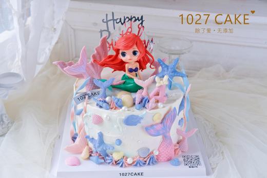 1027CAKE | 美人鱼 人鱼公主主题蛋糕 商品图0