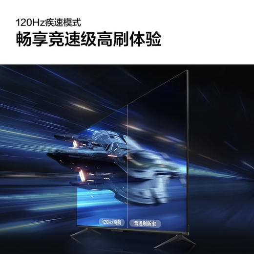 Vidda 海信电视 55V1K-R 商品图2