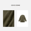 COCO ZONE"绿麻西服"夏季气质简约高级感休闲外套 CC2B0980 商品缩略图2