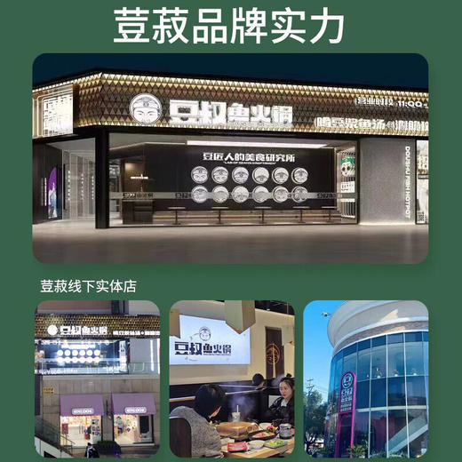 豆叔豆浆粉 商品图8