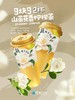卡劵【王炸福利】9.9抢2杯山茶花香柠檬茶-王牌回归/27日起用60天有效期、过期自动退，限量抢购！ 商品缩略图0