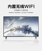 ￼￼海尔55吋智能电视液晶电视平板电视 内置无线 4K超高清 商品缩略图5