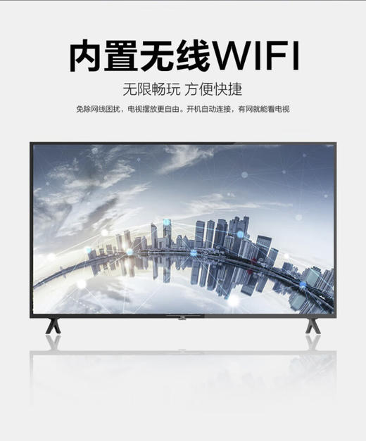 ￼￼海尔55吋智能电视液晶电视平板电视 内置无线 4K超高清 商品图5