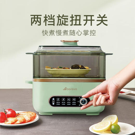 【小家电】Abereve 料理锅 ABL-LLG19 HF 商品图8