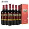 茅台老树藤s25干红葡萄酒 整箱750ml*6瓶包邮 商品缩略图2