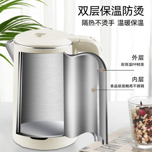 【小家电】Abereve艾贝丽电热水壶 ABL-A185A-1 HF 商品图5