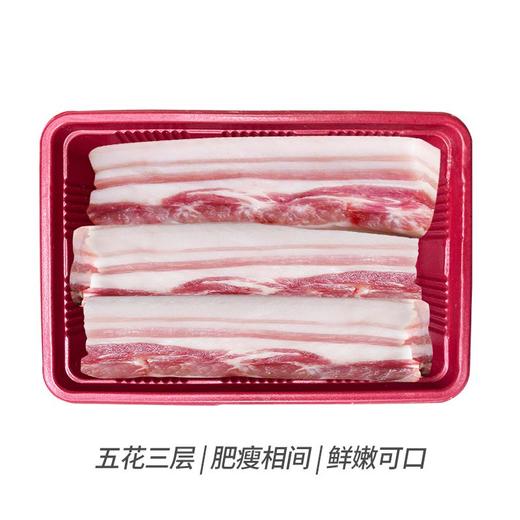 精五花肉（盒）（500±30g）猪肉 商品图1