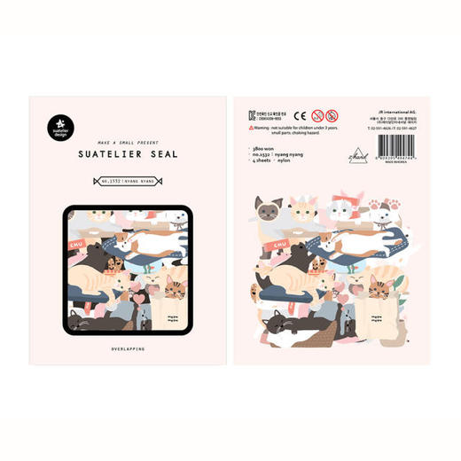 Suatelier-韩国贴纸 商品图0