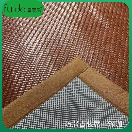 富丽岛防滑古藤席 商品图4