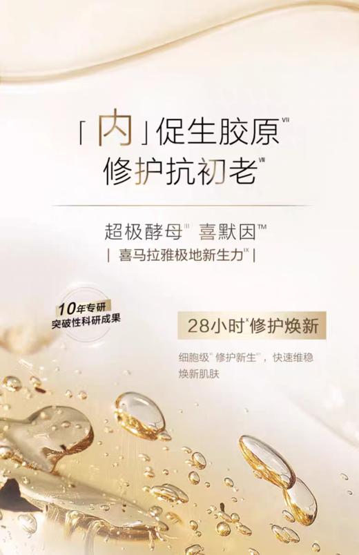 自然堂第二代冻干面膜4盒 商品图3