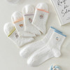 刺绣中筒小白袜无骨精梳棉袜【2412207/8/9】 商品缩略图0