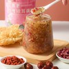 美粥食客花青素玫瑰银耳藕粉羹坚果藕粉免煮冲泡银耳羹藕粉轻食代餐 商品缩略图2