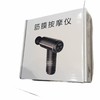 朗悦 筋膜枪 按摩仪 TY-505B 商品缩略图0