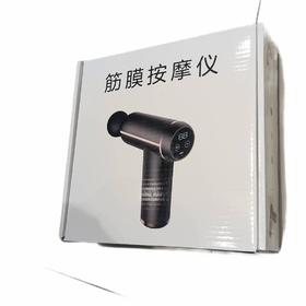 朗悦 筋膜枪 按摩仪 TY-505B