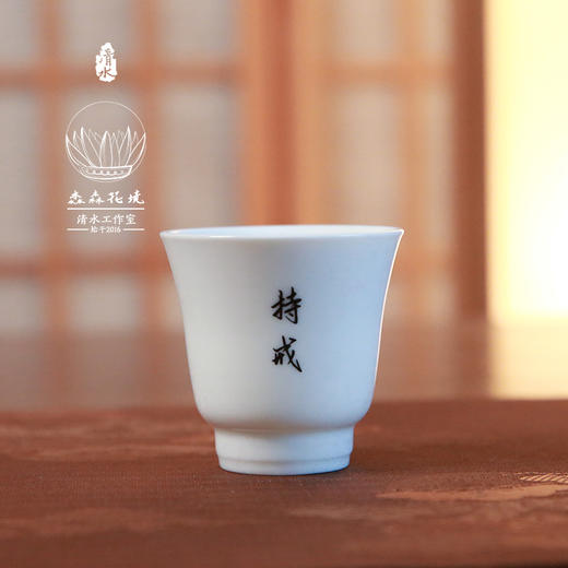 淼森花镜丨白瓷品茗杯功夫茶杯 主人杯 六度杯礼盒 商品图6