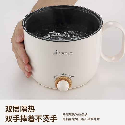 【小家电】Abereve 电火锅（带蒸笼） ABL-HG15 HF 商品图2