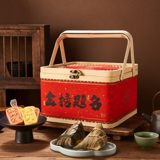 金榜题名B款（8粽+6糕）断货，24号有货 商品图0