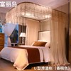 富丽岛U型窗帘轨道蚊帐 商品缩略图0