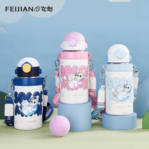 飞剑 550ML航天系列钛品保温杯 悟童儿童保温钛杯幼儿园吸管双盖纯钛保温钛杯保温壶斜跨水杯外出钛水杯 商品图0