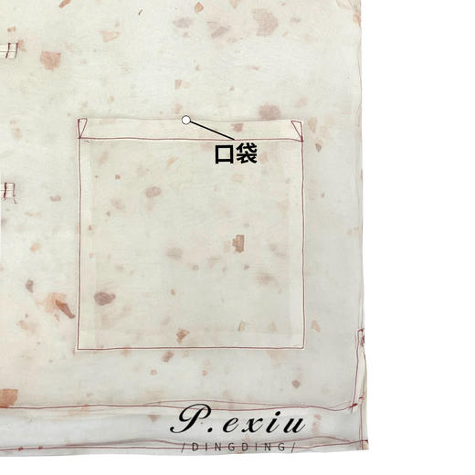 PanYiXiu/潘依绣100桑蚕丝新中式国风素雅气质长袖衬衫 W-61422 商品图3