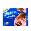 TD奥利奥176g粒粒草莓味夹心云朵蛋糕 商品缩略图0