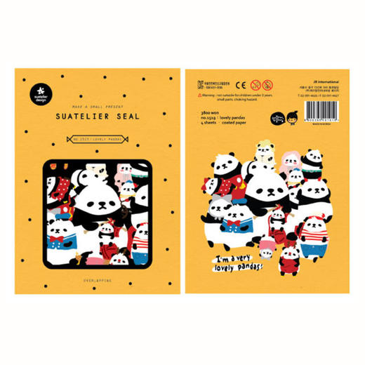 Suatelier-韩国贴纸 商品图2