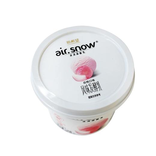 新希望天香128g白桃冰激淋酪乳 商品图2