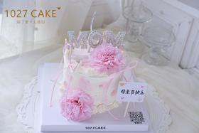 1027CAKE |  母亲节专属蛋糕