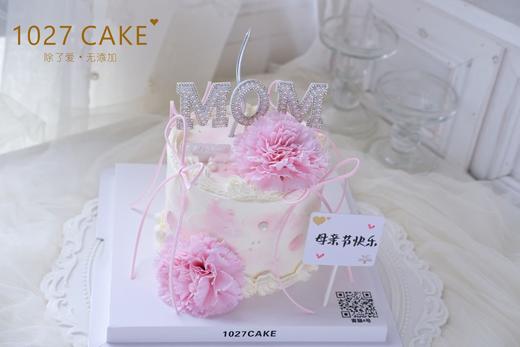 1027CAKE |  母亲节专属蛋糕 商品图0