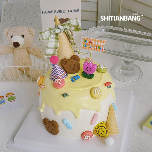 童心未泯（提早5小时预订） 商品图0