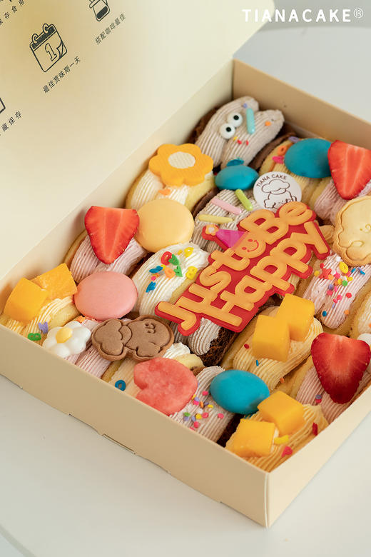 快乐就好（四口味煎蛋卷）（款式有略微调整） 商品图3