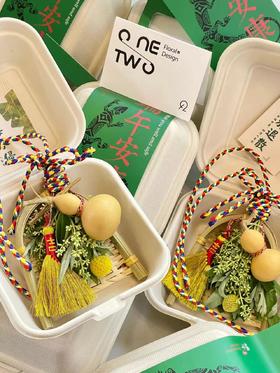 【端午配饰】吉顺福小扫把挂件 3把/包 8.5cm