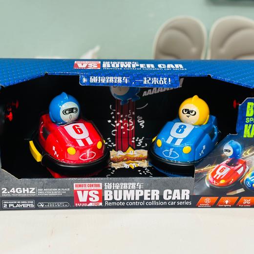 碰撞跳跳车 商品图0
