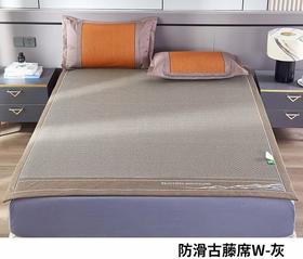 富丽岛防滑古藤席