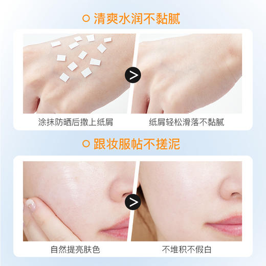 【双证防晒】伊芳妮隔离防晒霜 SPF 50+PA++++高倍防晒力，双重防护，无需提前涂抹 3s成膜即涂即防晒，三效合一，有效抵抗紫外线，干爽不油腻，不搓泥，不闷痘 商品图4