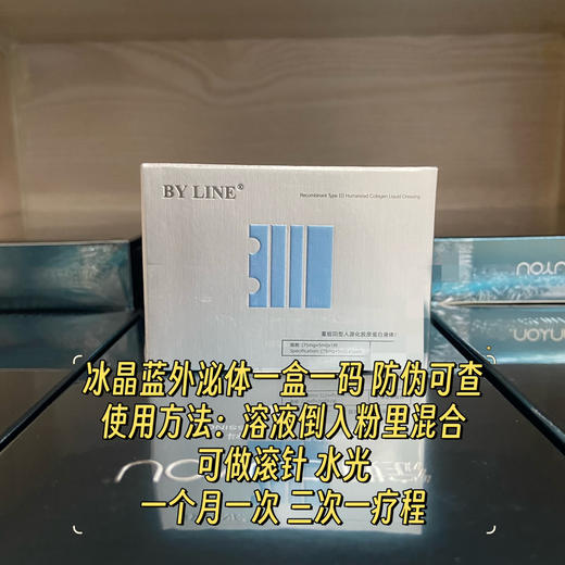冰月岚极纯活性外泌体眼周胶原紧致眼袋 超强修复敏感改善 痘印色斑毛孔粗大 商品图0